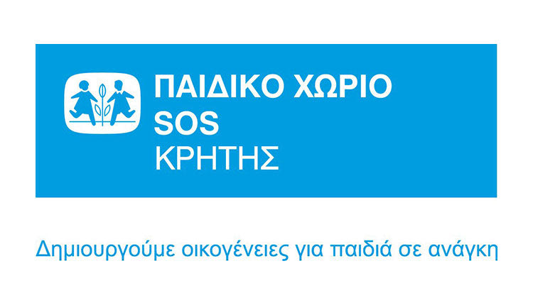 Παιδικό Χωριό SOS Κρήτης