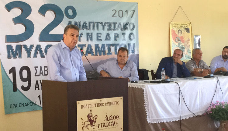 32ο Αναπτυξιακό Συνέδριο Μυλοποταμιτών, που πραγματοποιήθηκε στον Άγιο Μάμα Μυλοποτάμου στο Ρέθυμνο