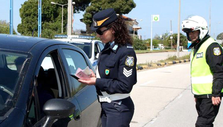 ΤΡΟΧΑΙΑ ΕΛΕΓΧΟΣ