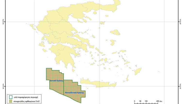 δύο νέα θαλάσσια οικόπεδα της ελληνικής ΑΟΖ που βρίσκονται δυτικά της Κρήτης και νοτιοδυτικά της Κρήτης!