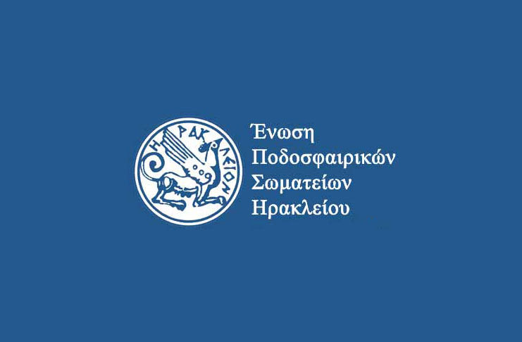 «Κανονικά με γιατρούς τα ματς της ΕΠΣΗ»