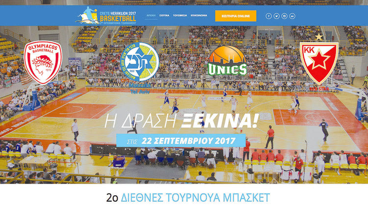 2o International Basketball Tournament Crete /Heraklion