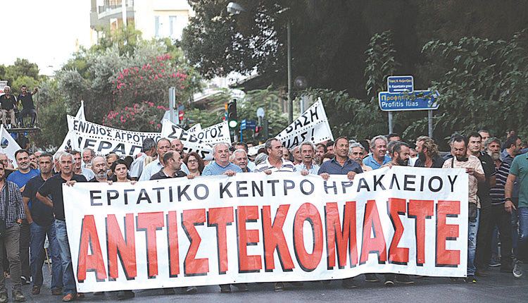 Πλήθος διαδηλωτών στους δρόμους του κέντρου κατά τη διάρκεια της ομιλίας του πρωθυπουργού.