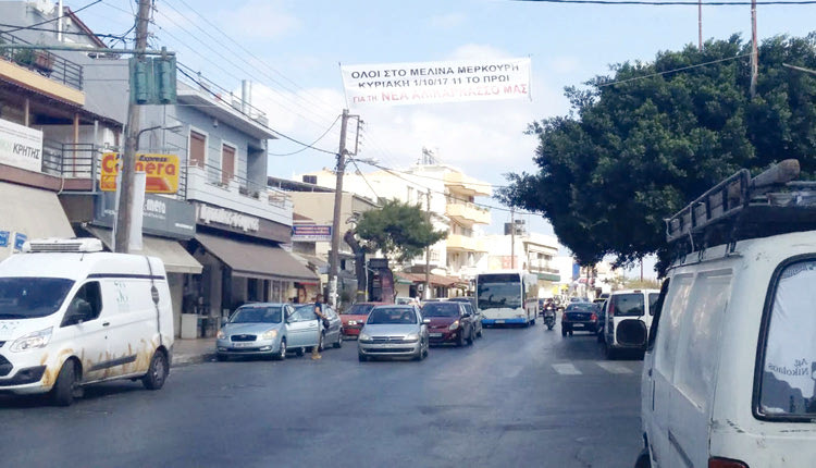 Ξεσηκωμός στην Αλικαρνασσό