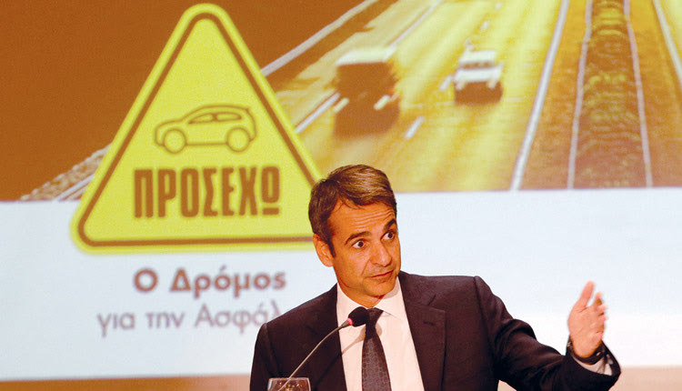 Ο Κυριάκος Μητσοτάκης κατά τη χθεσινή παρουσίαση του προγράμματος για την οδική ασφάλεια