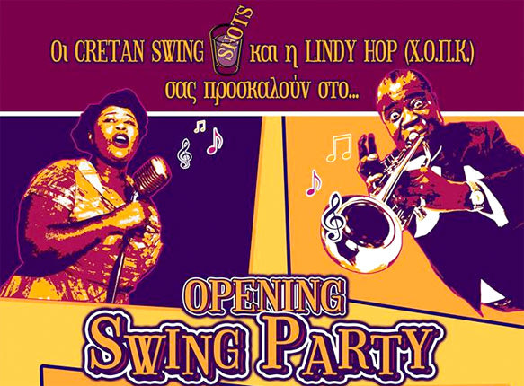 Opening Swing Party οργανώνουν οι Cretan Swing Shots