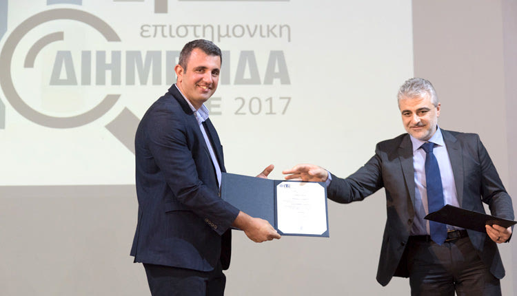 Το Βραβείο Έρευνας έλαβε ο κ. Παύλος Σαββίδης