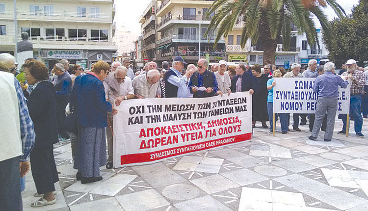 ΧΘΕΣ … ΣΗΜΕΡΑ … ΑΥΡΙΟ