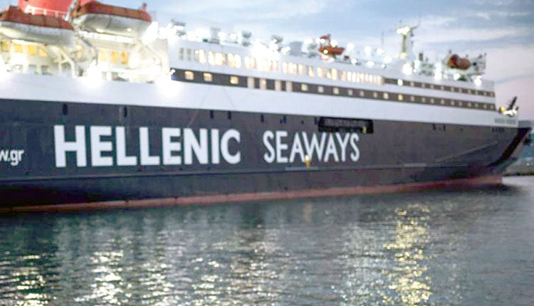 Τι θα γίνει με την Hellenic SeaWays