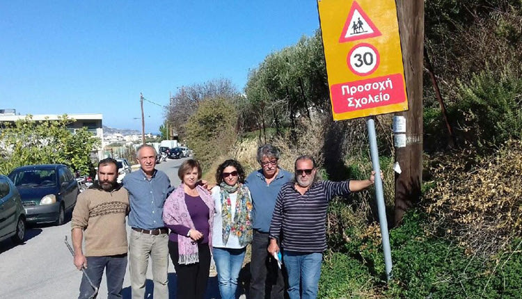 οδική σήμανση σε σχολεία του Μαλεβιζίου