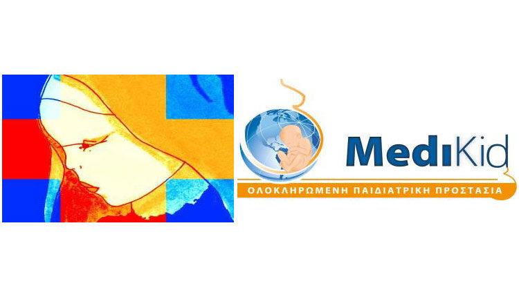 «ΤΟΚΕΤΟΣ & MEDIKID» ΣΤΗΝ ΚΛΙΝΙΚΗ ΜΗΤΕΡΑ ΚΡΗΤΗΣ