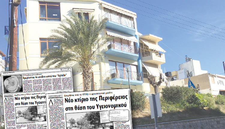 Το Υγειονομικό μετακομίζει από τον Λάκκο αφού, όπως σας έχει ενημερώσει η “Π” εδώ και καιρό