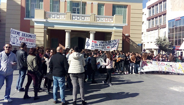 ΓΙΑ ΤΙΣ ΕΛΛΕΙΨΕΙΣ ΤΟΥ ΣΧΟΛΕΙΟΥ Διαμαρτυρία μετά μουσικής