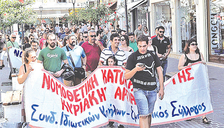 για την αργία της Κυριακής