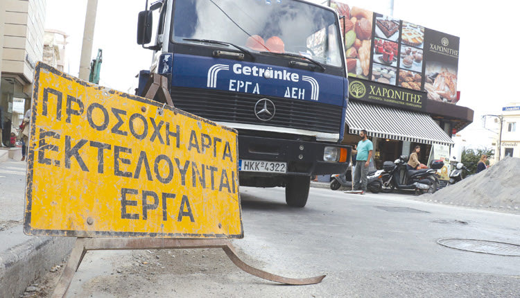 τα έργα στο κέντρο της πόλης