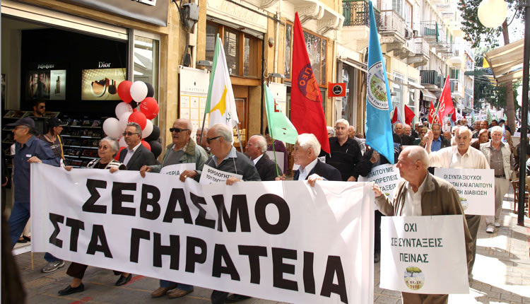 διαδήλωση συνταξιούχων