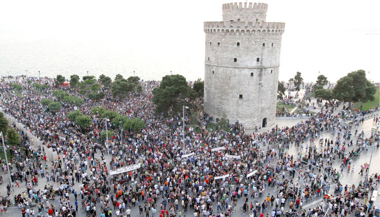 ΣΥΛΛΑΛΗΤΗΡΙΟ ΓΙΑ ΤΗ ΜΑΚΕΔΟΝΙΑ στη Θεσσαλονίκη