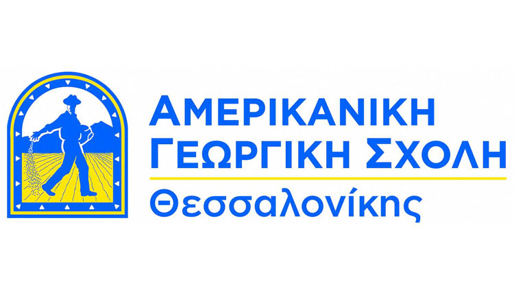 Αμερικανική Γεωργική Σχολή Θεσσαλονίκης