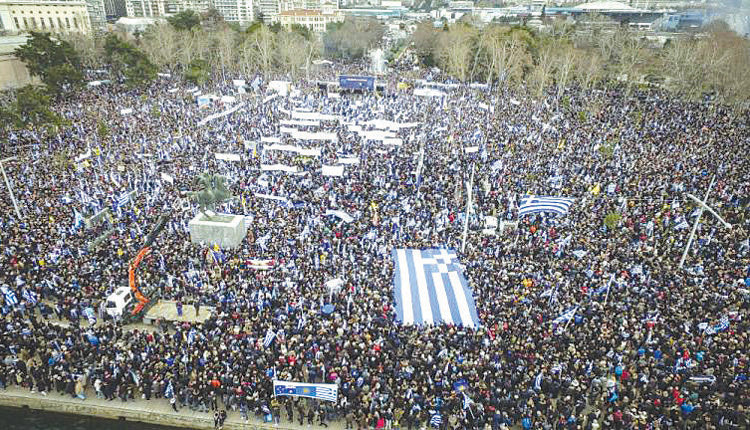 Το συλλαλητήριο της Θεσσαλονίκης