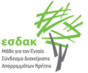 ΕΣΔΑΚ