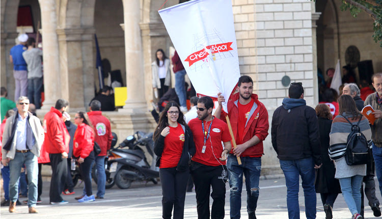 16ο ΚΥΝΗΓΙ ΚΡΥΜΜΕΝΟΥ ΘΗΣΑΥΡΟΥ