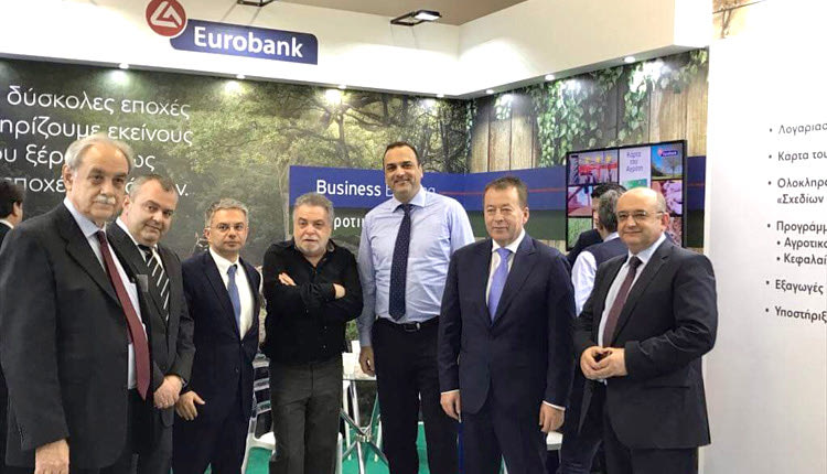 Η Eurobank στην 27η AGROTICA