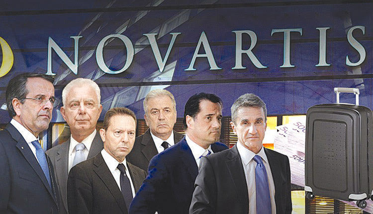 το σκάνδαλο της Novartis!