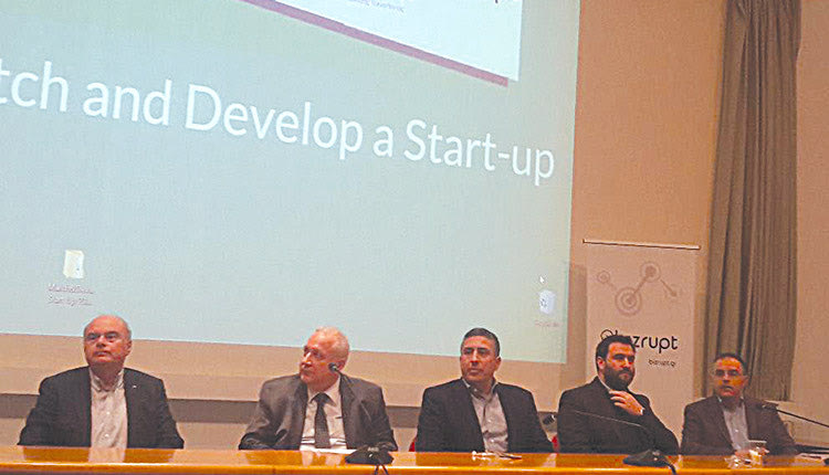 τριήμερη εκδήλωση Match and Develop a Start-up στις εγκαταστάσεις του ΙΤΕ.