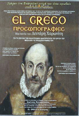 “El Greco”