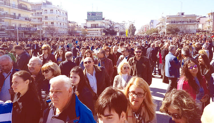 ΟΡΕΣΤΙΑΔΑ: Συλλαλητήριο και εμπάργκο για τους συλληφθέντες