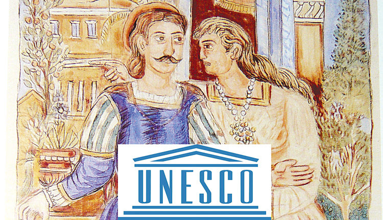 ΠΟΛΙΤΙΣΤΙΚΗ ΚΛΗΡΟΝΟΜΙΑ: Ολοταχώς για την Unesco ο Ερωτόκριτος