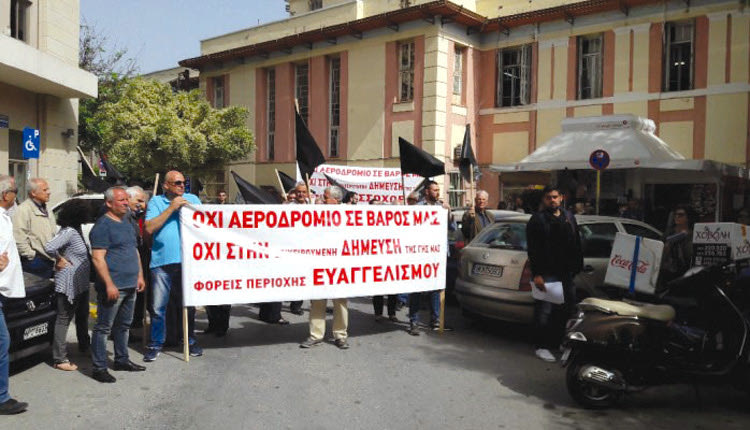 διαμαρτυρία για το αεροδρόμιο Καστελλίου