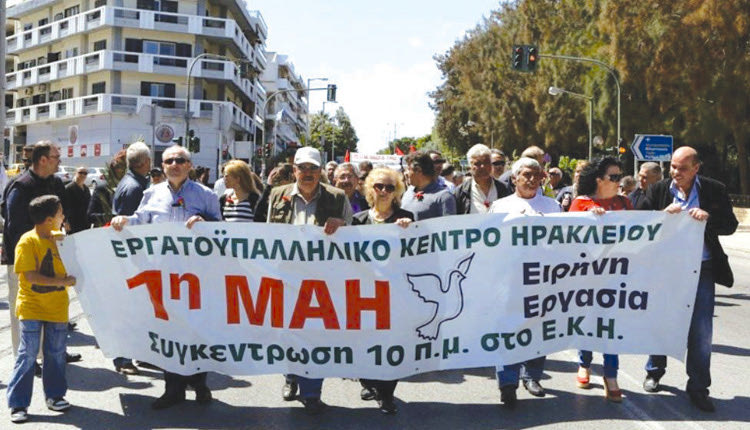 ο εορτασμός της Πρωτομαγιάς