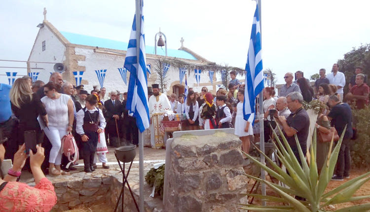 Εκδήλωση μνήμης για τη “Μάχη του Κοψά”