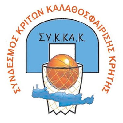 ΣΥΚΚΑΚ: Σύνδεσμος Κριτών Καλαθοσφαίρησης Κρήτης