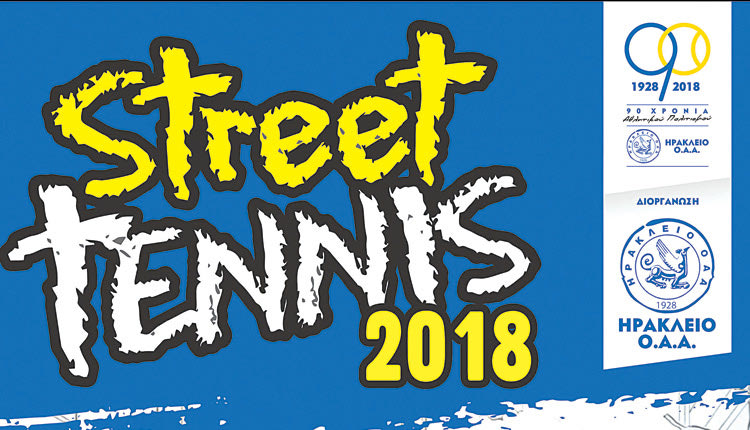 Street Tennis event