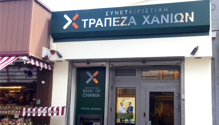 Το κατάστημα στο Μαρούσι