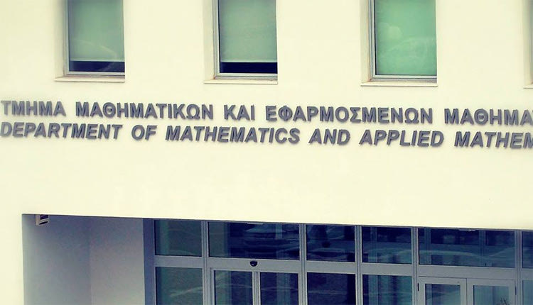 το Τμήμα Μαθηματικών και Εφαρμοσμένων Μαθηματικών του Πανεπιστημίου Κρήτης