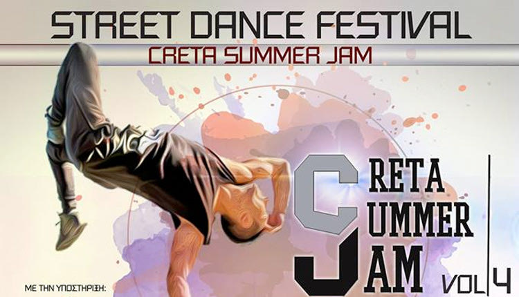 Ο διαγωνισμός χορού «Creta Summer Jam»