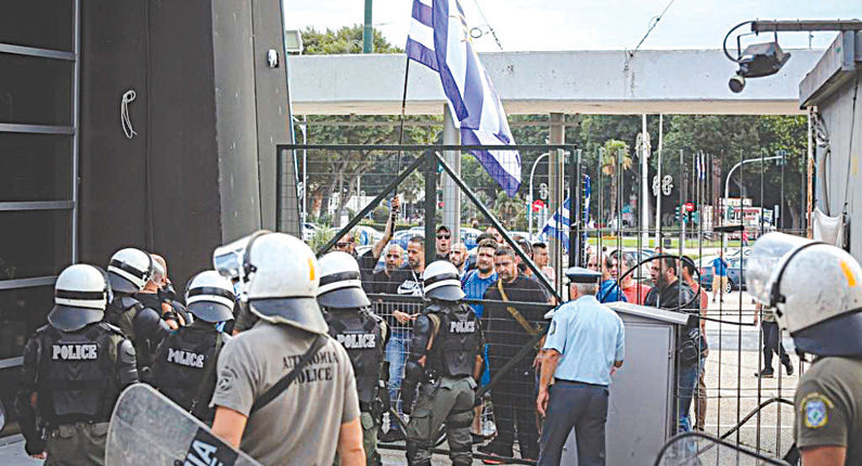 Ένταση και χημικά έξω από τη ΔΕΘ