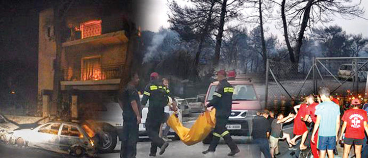 Βρέθηκαν 26 νεκροί σφιχταγκαλιασμένοι