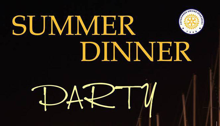 Όλα έτοιμα για το summer dinner party του Ροταριανού Ομίλου