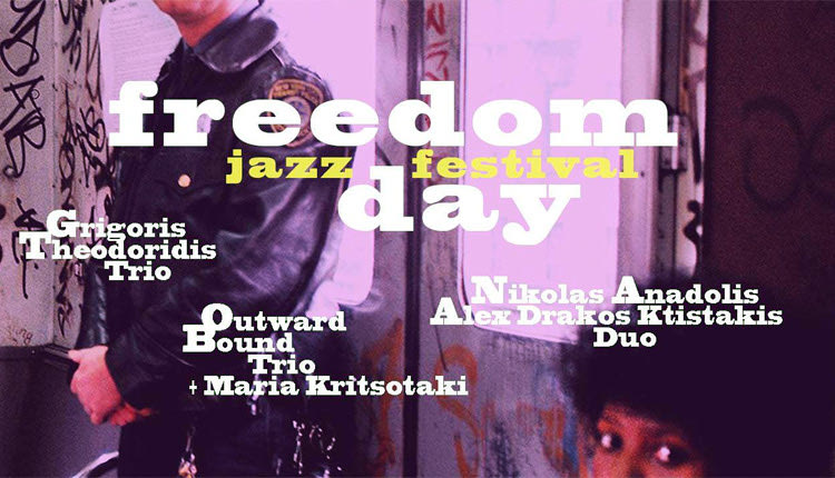 Εκδήλωση “Freedom day” jazz festival στην πύλη Βηθλεέμ