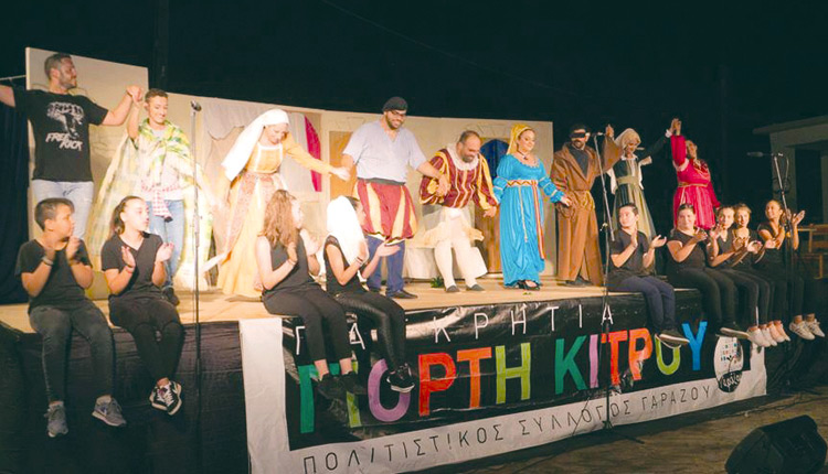 Γιορτή Κίτρου στο Γαράζο: Πλούσιες πολιτιστικές εκδηλώσεις