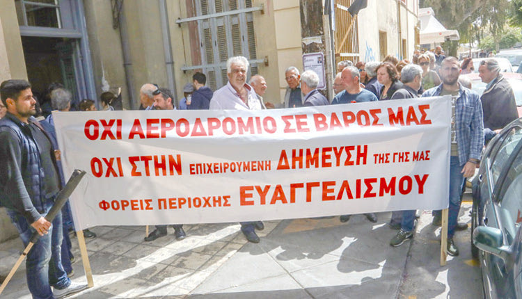 ΚΑΣΤΕΛΛΙ: Οι κάτοικοι της περιοχής κατέκλυσαν το δικαστήριο διαμαρτυρόμενοι