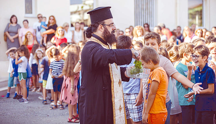 Αγιασμός