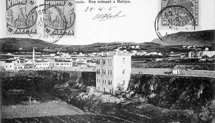 Το κέντρο της πόλης των Χανίων το 1905