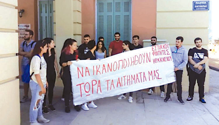 Οι φοιτητές της εστίας του Πανεπιστημίου Κρήτης που είδαν όλα τα υπάρχοντά τους να καίγονται.