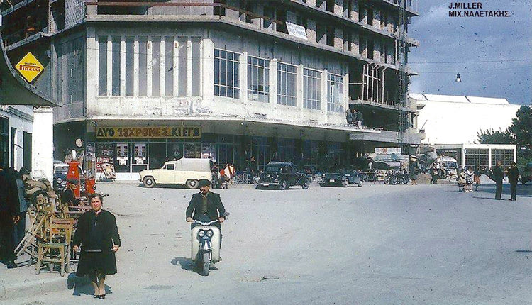 Η Αστόρια το 1965 με το ξενοδοχείο Capsis υπό ανέγερση