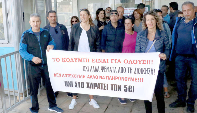 Από τη χθεσινή διαμαρτυρία Γονέων Αθλουμένων στο Κολυμβητήριο Ηρακλείου